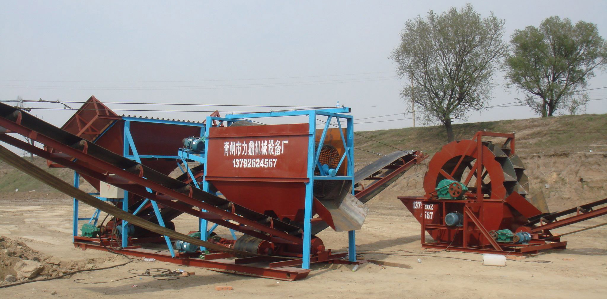 環(huán)保洗沙機.jpg
